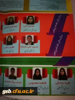 افتخار آفرینی دانشجو معلم طیبه صادقی به عنوان پژوهشگر برتر