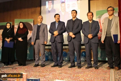 جشنواره پویش و مراسم تجلیل از پژوهشگران برتر دانشگاه فرهنگیان استان