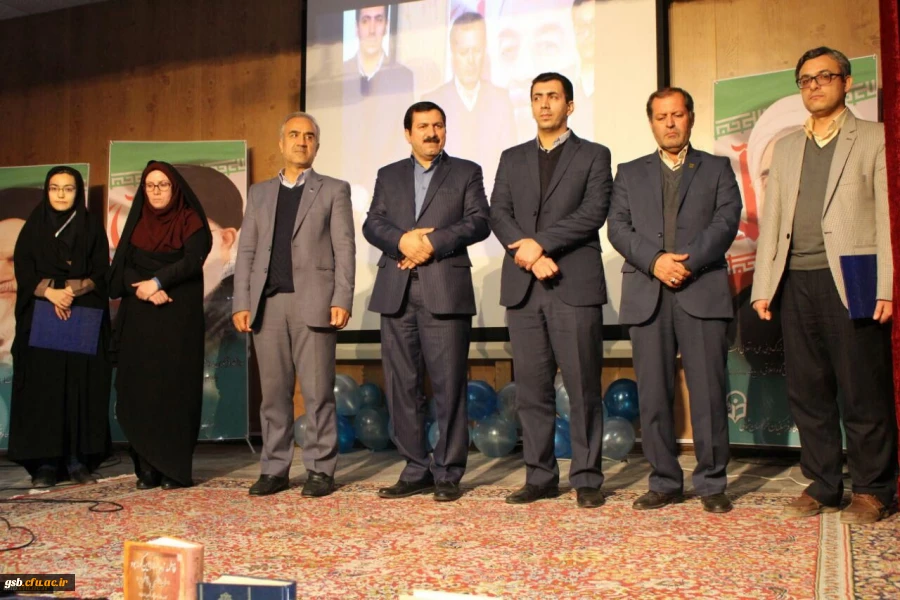 مراسم تجلیل از پژوهشگران برتر دانشگاه فرهنگیان خراسان شمالی