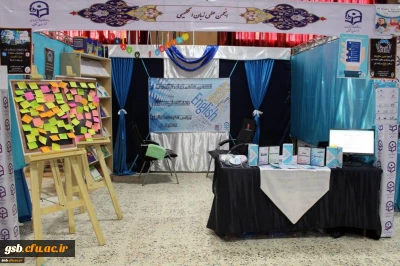 غرفه برتر نمایشگاه دستاوردهای پژوهشی