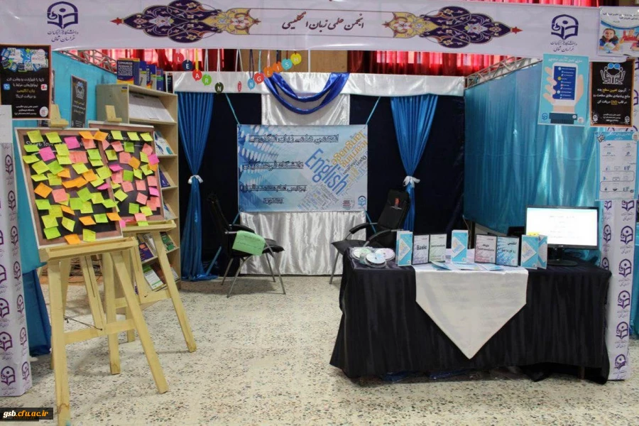 غرفه برتر نمایشگاه دستاوردهای پژوهشی