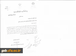 آغاز فرایند شناسایی 