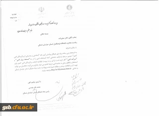 آغاز فرایند شناسایی "مستعد برتر ادبی" و "سرآمد ادبی" از سوی بنیاد ملی نخبگان