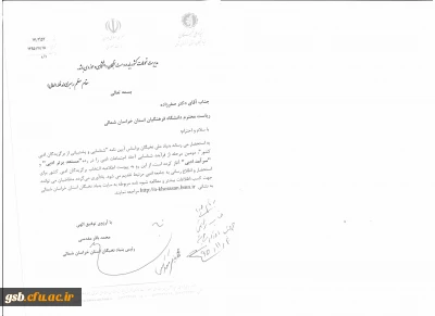 آغاز فرایند شناسایی 