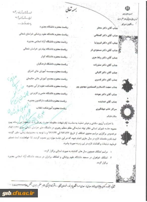 شرکت در مراسم معنوی اعتکاف دانشجویی