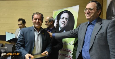 انتخاب آقای دکتر صفرزاده سرپرست محترم دانشگاه فرهنگیان خراسان شمالی به عنوان مدیر برتر دانشگاه فرهنگیان کشور