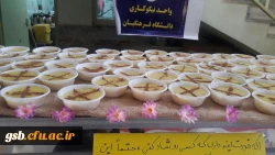 برگزاری مراسم جشن نیکوکاری در پردیس