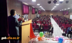 همایش ازدواج پایدار