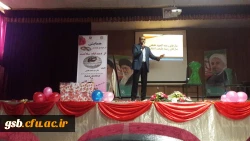 همایش ازدواج پایدار