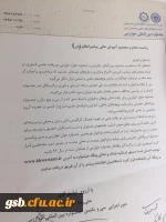 جشنواره خوارزمی