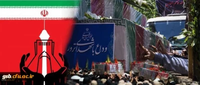 پیام روابط عمومی دانشگاه فرهنگیان کشور در پی حوادث تروریستی اخیر