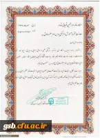 جلسه معارفه سرکار خانم قوچانی مقدم به عنوان سرپرست پردیس امام جعفر صادق(ع) با حفظ سمت