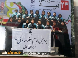 مسابقات ورزشی