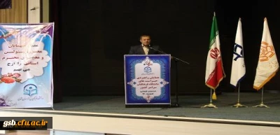 سرپرست مدیریت امور پردیس های استان خراسان شمالی دانشگاه فرهنگیان
مدیران، باید حراست را در کنار خود بدانند