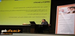 دکتر خاکی در نشست مشترک قطب های سراسر کشور دفتر مرکزی حراست دانشگاه تاکید کرد:
مسئولیت مهم حراست، حفاظت از دانشجومعلمان به عنوان سرمایه های ملی