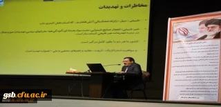 دکتر خاکی در نشست مشترک قطب های سراسر کشور دفتر مرکزی حراست دانشگاه تاکید کرد:
مسئولیت مهم حراست، حفاظت از دانشجومعلمان به عنوان سرمایه های ملی