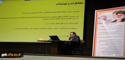 دکتر خاکی در نشست مشترک قطب های سراسر کشور دفتر مرکزی حراست دانشگاه تاکید کرد:
مسئولیت مهم حراست، حفاظت از دانشجومعلمان به عنوان سرمایه های ملی