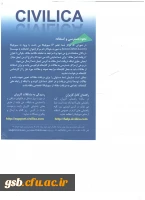 دسترسی آزمایشی به متن کامل مقالات کنفرانس­ها از طریق پایگاه سیویلیکا