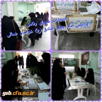 انتخابات شورای صنفی و شورای ورزشی خوابگاه پردیس امام جعفر صادق(ع)