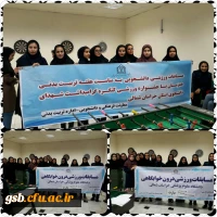 شرکت دانشجو معلمان در مسابقات ورزشی خوابگاهی در دانشگاه علوم پزشکی