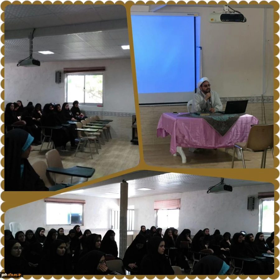 نشست استکبار ستیزی پردیس امام جعفر صادق(ع)