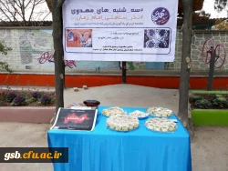 سه شنبه های مهدوی نذر سلامتی امام زمان(عج)