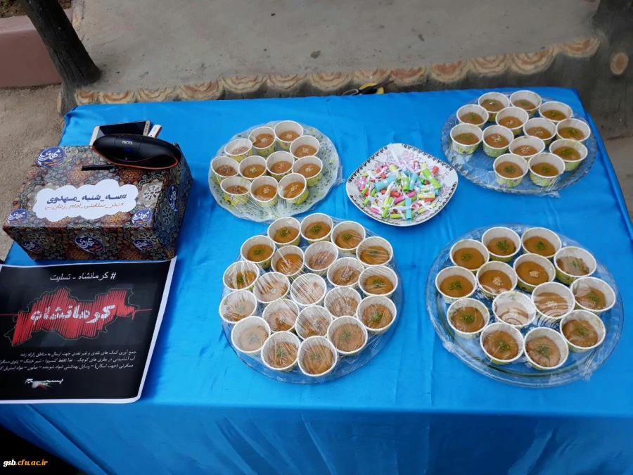 سه شنبه های مهدوی نذر سلامتی امام زمان(عج)