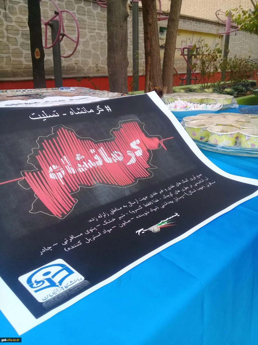 سه شنبه های مهدوی نذر سلامتی امام زمان(عج)