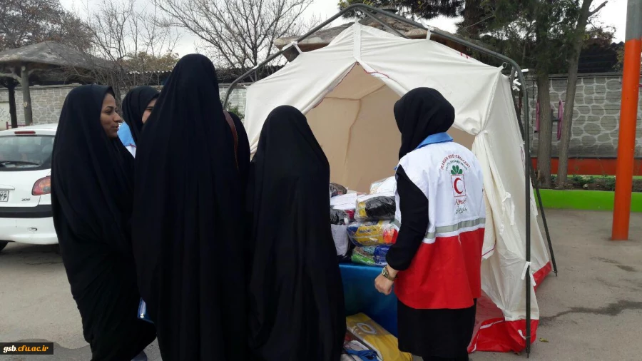 فعالیت کانون هلال احمر پردیس امام جعفر صادق -خراسان شمالی در کمک به زلزله زدگان گرمانشاه