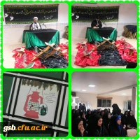 برگزاری مراسم رحلت پیامبراکرم (ص) وشهادت امام حسن(ع) -پردیس امام جعفر صادق (ع) -خراسان شمالی