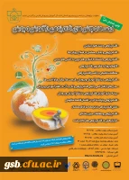 فرصت ها و چالش های اقدام پژوهی در آموزش و پرورش