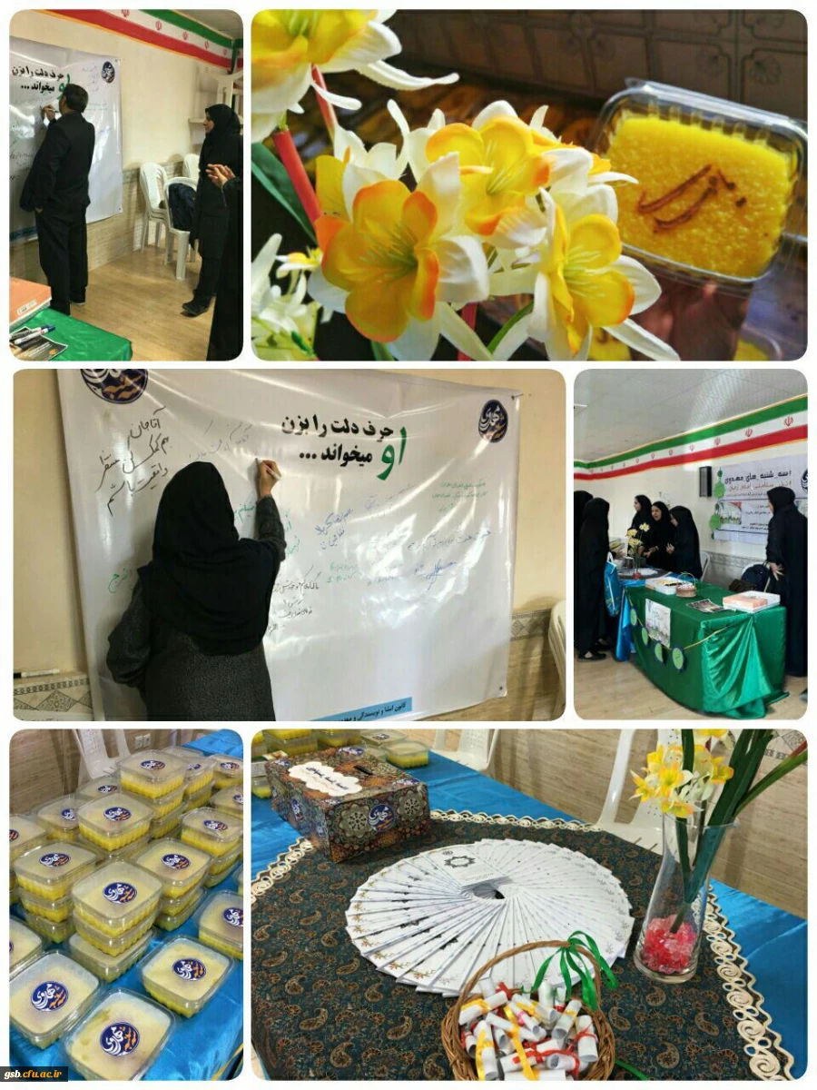 سه شنبه های مهدویت