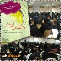 آزمون ضمن خدمت مهدویت