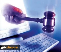 آشنایی به قوانین مرتبط با شبکه های اجتماعی