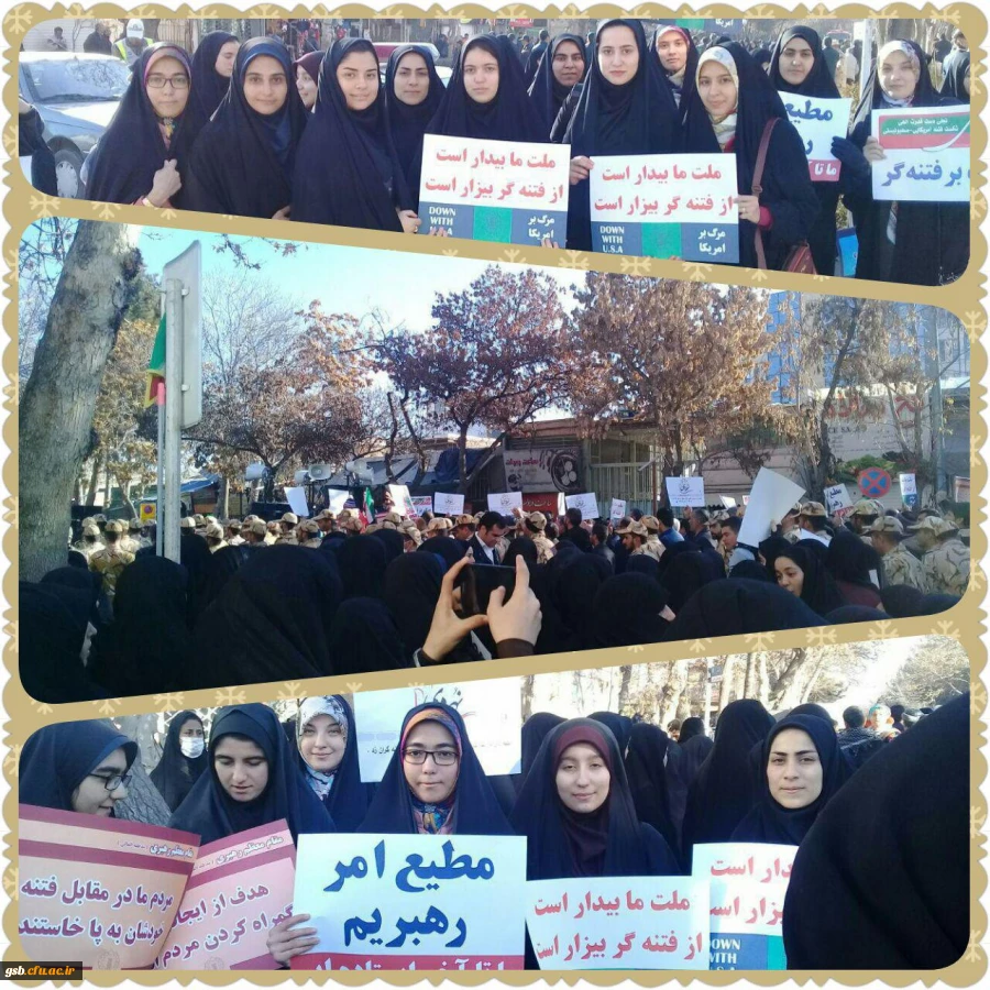 شرکت دانشجو معلمان در مراسم نه دی روز بصیرت پردیس امام جعفر صادق (ع)خراسان شمالی