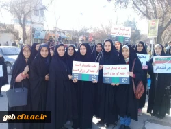 شرکت دانشجو معلمان در مراسم نه دی روز بصیرت پردیس امام جعفر صادق (ع)خراسان شمالی