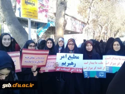 شرکت دانشجو معلمان در مراسم نه دی روز بصیرت پردیس امام جعفر صادق (ع)خراسان شمالی