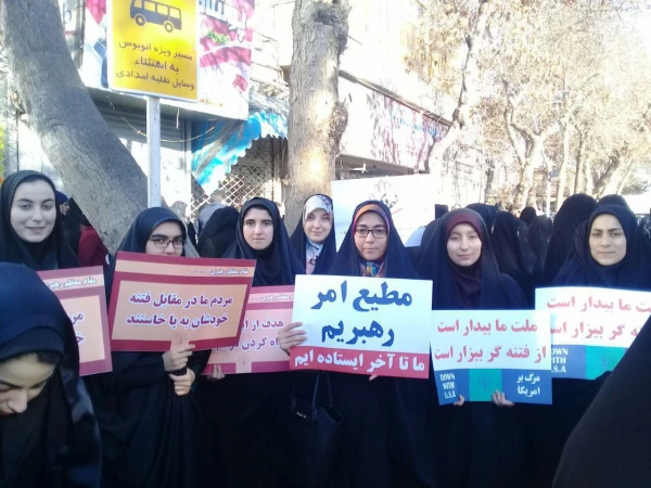 شرکت دانشجو معلمان در مراسم نه دی روز بصیرت پردیس امام جعفر صادق (ع)خراسان شمالی