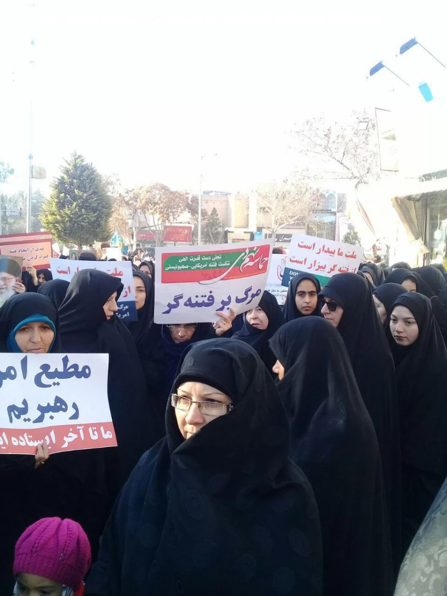 شرکت دانشجو معلمان در مراسم نه دی روز بصیرت پردیس امام جعفر صادق (ع)خراسان شمالی