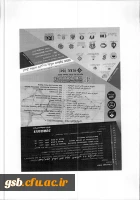 فراخوان چهارمین کنفرانس بین المللی وب پژوهی