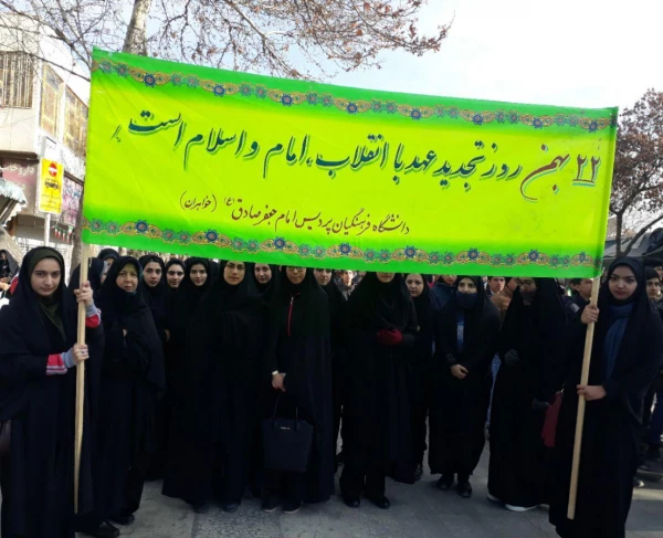 شرکت دانشجو معلمان و کارکنان  پردیس امام جعفر صادق (ع)_خراسان شمالی در راهپیمایی ۲۲ بهمن