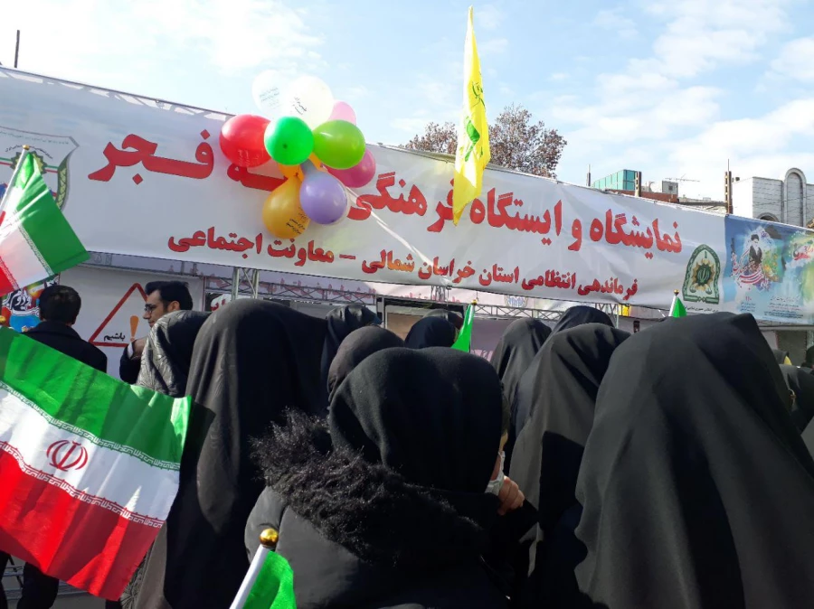 شرکت دانشجو معلمان و کارکنان  پردیس امام جعفر صادق (ع)_خراسان شمالی در راهپیمایی ۲۲ بهمن