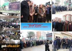 مراسم استقبال، تشییع و خاکسپاری شهدای گمنام با حضور با شکوه اقشار مردم، دانشگاهیان و دانشجویان در دانشگاه فرهنگیان خراسان شمالی