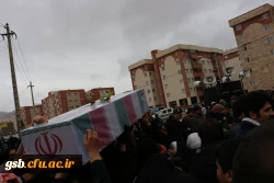 مراسم استقبال، تشییع و خاکسپاری شهدای گمنام با حضور با شکوه اقشار مردم، دانشگاهیان و دانشجویان در دانشگاه فرهنگیان خراسان شمالی