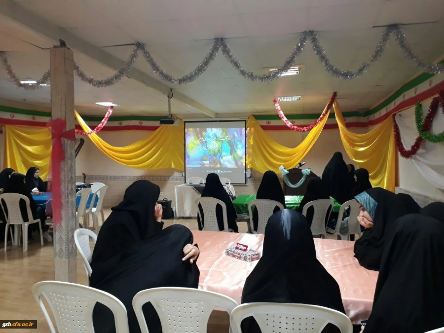 برگزاری مراسم میلاد فاطمه زهرا (ع)در پردیس امام جعفر صادق (ع)_خراسان شمالی