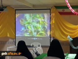 برگزاری مراسم میلاد فاطمه زهرا (ع)در پردیس امام جعفر صادق (ع)_خراسان شمالی