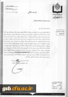 اولین فراخوان جشنواره ملی سالانه خیام