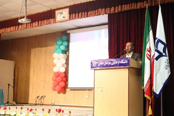 مراسم گرامیداشت روز معلم و تجلیل از مقام استاد در دانشگاه فرهنگیان خراسان شمالی با حضور آقای دکتر صفرزاده معاونت فرهنگی واجتماعی دانشگاه فرهنگیان کشور برگزار شد