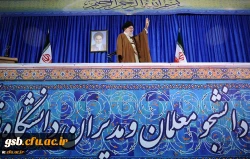 حضور رهبر معظم انقلاب اسلامی(مدظله العالی) در دانشگاه فرهنگیان