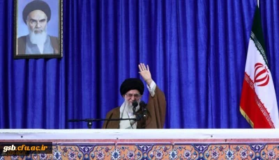 گزیده بیانات مقام معظم رهبری در جمع دانشجو معلمان در دانشگاه فرهنگیان